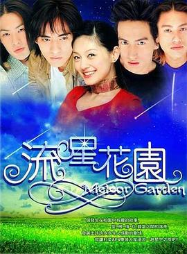 《阿炯：维贾扬蒂之子》电影高清完整版
