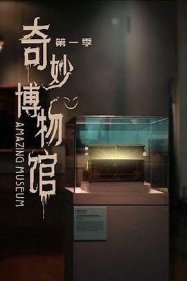 《传闻爱情来过2010》电影高清完整版