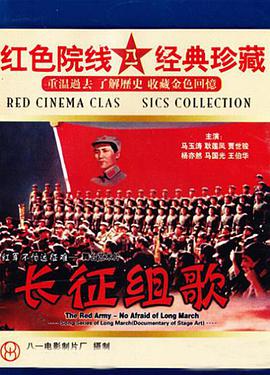 《日照重庆》电影高清完整版
