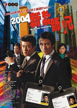 《风险地步》电影高清完整版