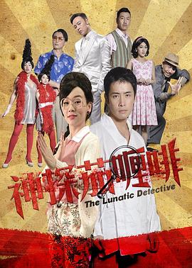 《双面千金洛莞莞》电视剧高清全集