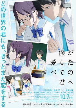 《赛车女孩》电影高清完整版