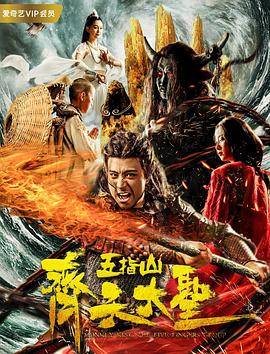 《11分钟》电影高清完整版