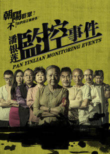 《天堂2》电影高清完整版