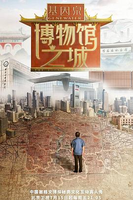 《荒漠上的芳华》电影高清完整版