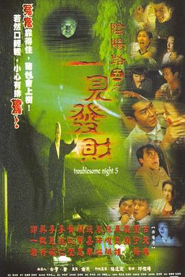 《君不知》电视剧高清全集