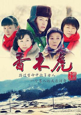《为全人类第三季》电视剧高清全集