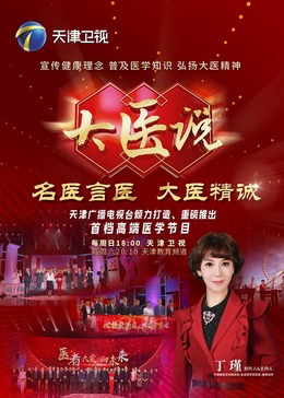 《罪途3之正义规矩》电影高清完整版