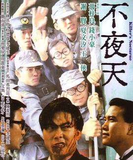 《天空餐厅》电影高清完整版