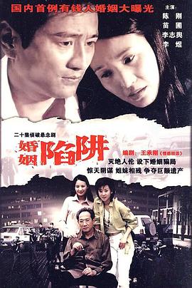 《晚酌的派头年底SP》电影高清完整版