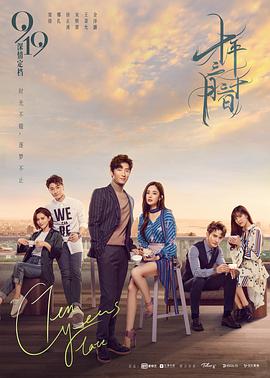 《解忧旅行社》综艺高清完整版