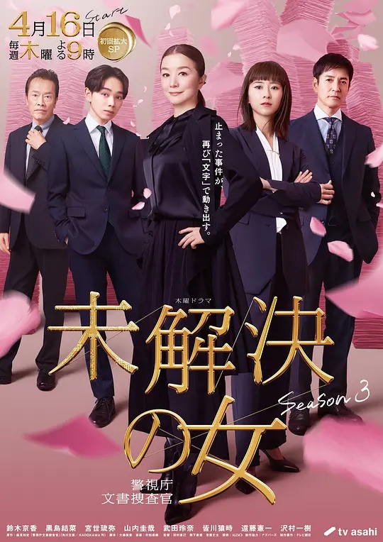 《零度极限》电影高清完整版