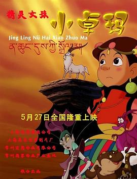 《苍天之拳 REGENESIS第二季》动漫高清全集