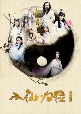 《洪荒灵尊》动漫高清全集