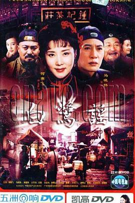 《两个人的小森林》电视剧高清全集
