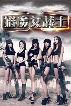 《二手狮王》电影高清完整版