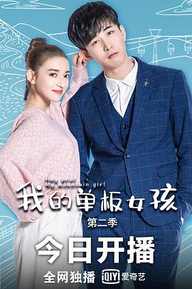 《动画训练EX》动漫高清全集
