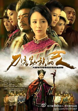 《妻子的浪漫游览2 老公视角版》综艺高清完整版