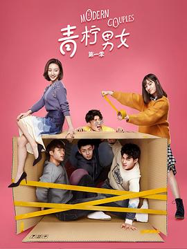 《日以作夜》电影高清完整版