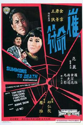 《情人眼里高一D粤语》电视剧高清全集