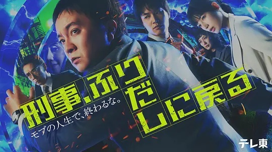 《异形庇护所第一季》电视剧高清全集