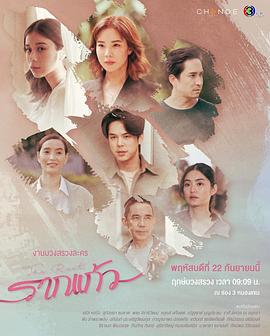 《1刑的乌鸦电影版》电影高清完整版