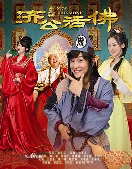 《远方的小伙伴》电影高清完整版