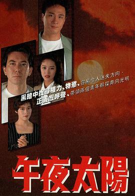 《恶棍2019》电影高清完整版