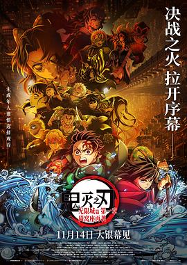 《超时空来电【影视说明】》电影高清完整版
