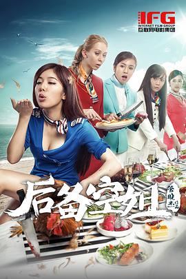 《守护神之稳妥查询国语》电视剧高清全集