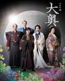 《穿越时空的古宅》电影高清完整版