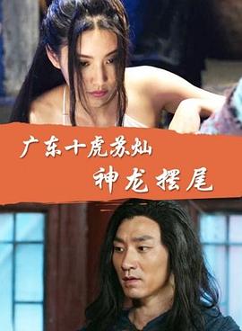 《血溅十三号警署》电影高清完整版