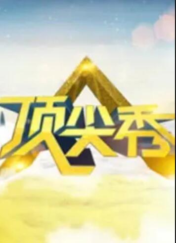 《黑之斜面》电影高清完整版