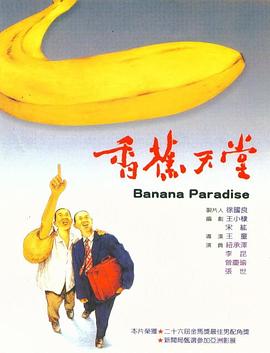 《一梦枕星河》电视剧高清全集