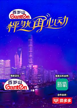 《险欲爱》电视剧高清全集