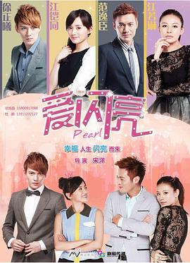 《辛巴达与牛头怪》电影高清完整版