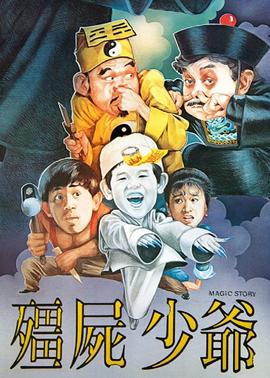 《旁若无人》电影高清完整版