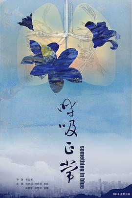 《弯刀屠戮》电影高清完整版