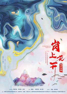 《街舞世界》综艺高清完整版