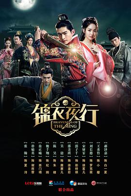 《大族穷路第三季》电视剧高清全集