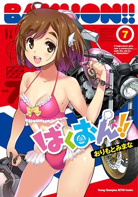 《炸弹归零》电影高清完整版