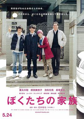 《房客》电影高清完整版
