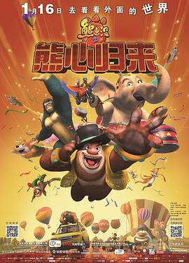 《哆啦A梦：大雄的魔界大冒险》动漫高清全集