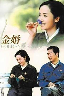 《窗边的小豆豆》动漫高清全集