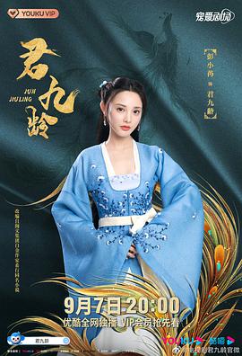 《等候拂晓国语》电影高清完整版