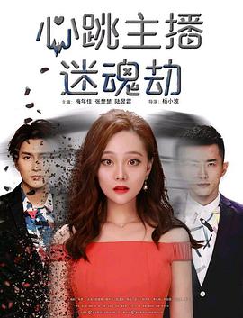 《燃野少年的天空》电影高清完整版