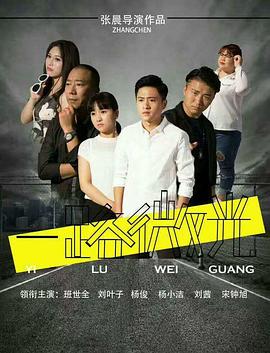 《三枪拍案惊奇》电影高清完整版