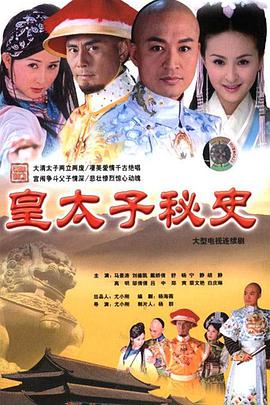 《剑蝶》电影高清完整版