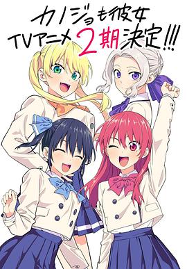 《星际之门：亚特兰蒂斯第二季》电视剧高清全集