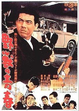 《骇人来电》电视剧高清全集
